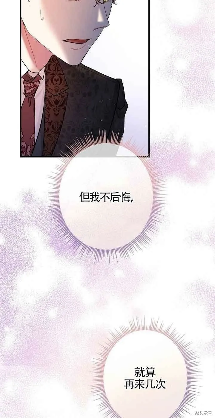 第40话 第27页