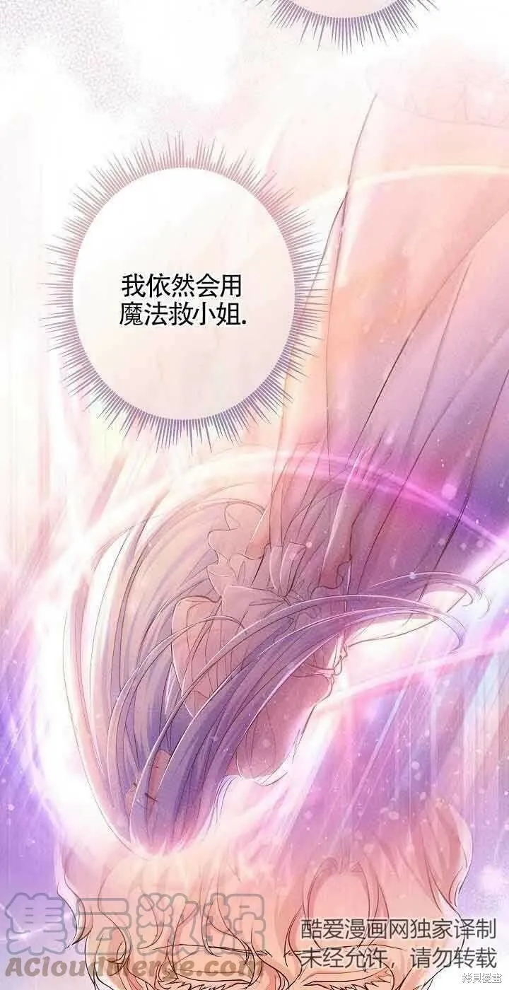 第40话 第28页