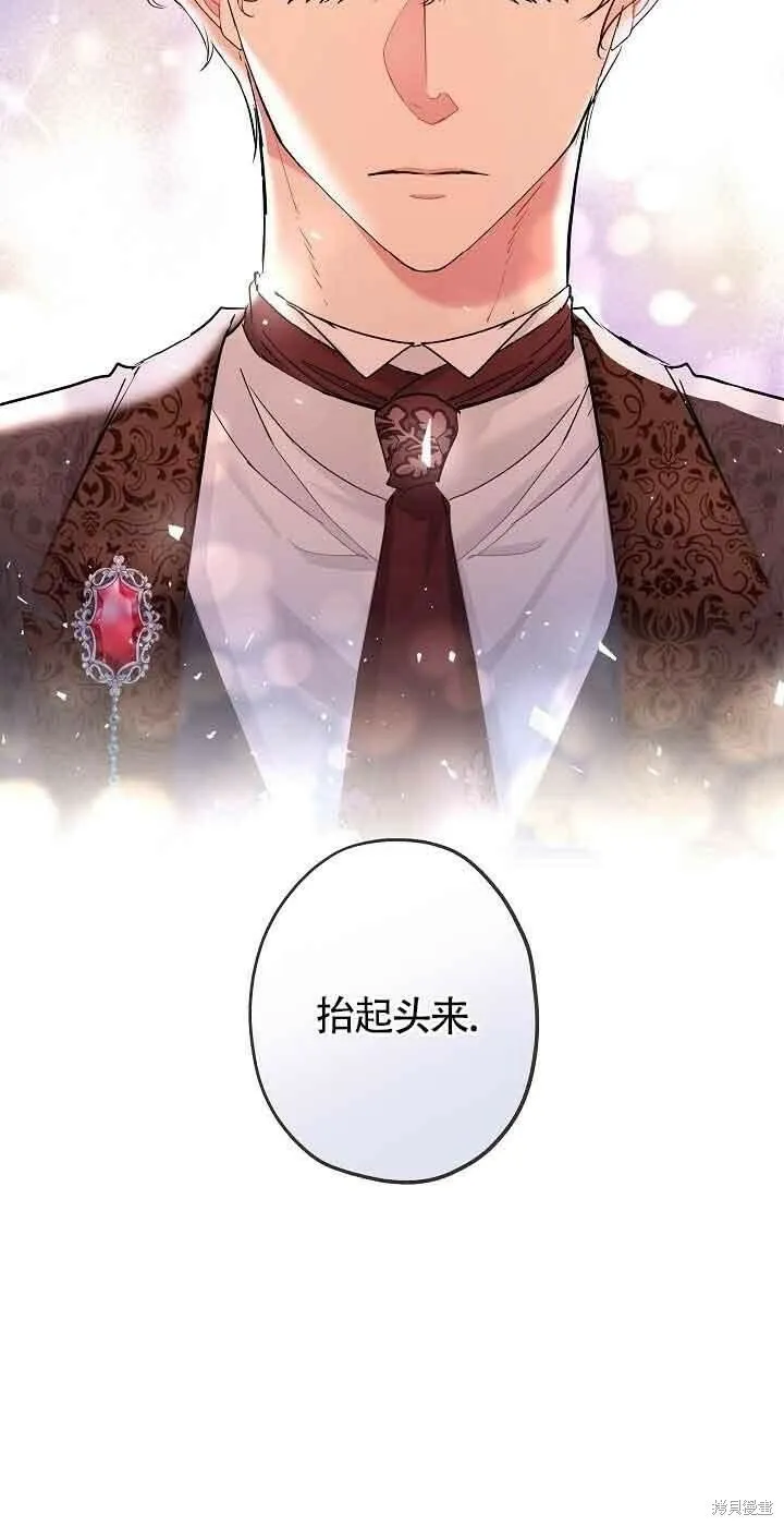 第40话 第29页