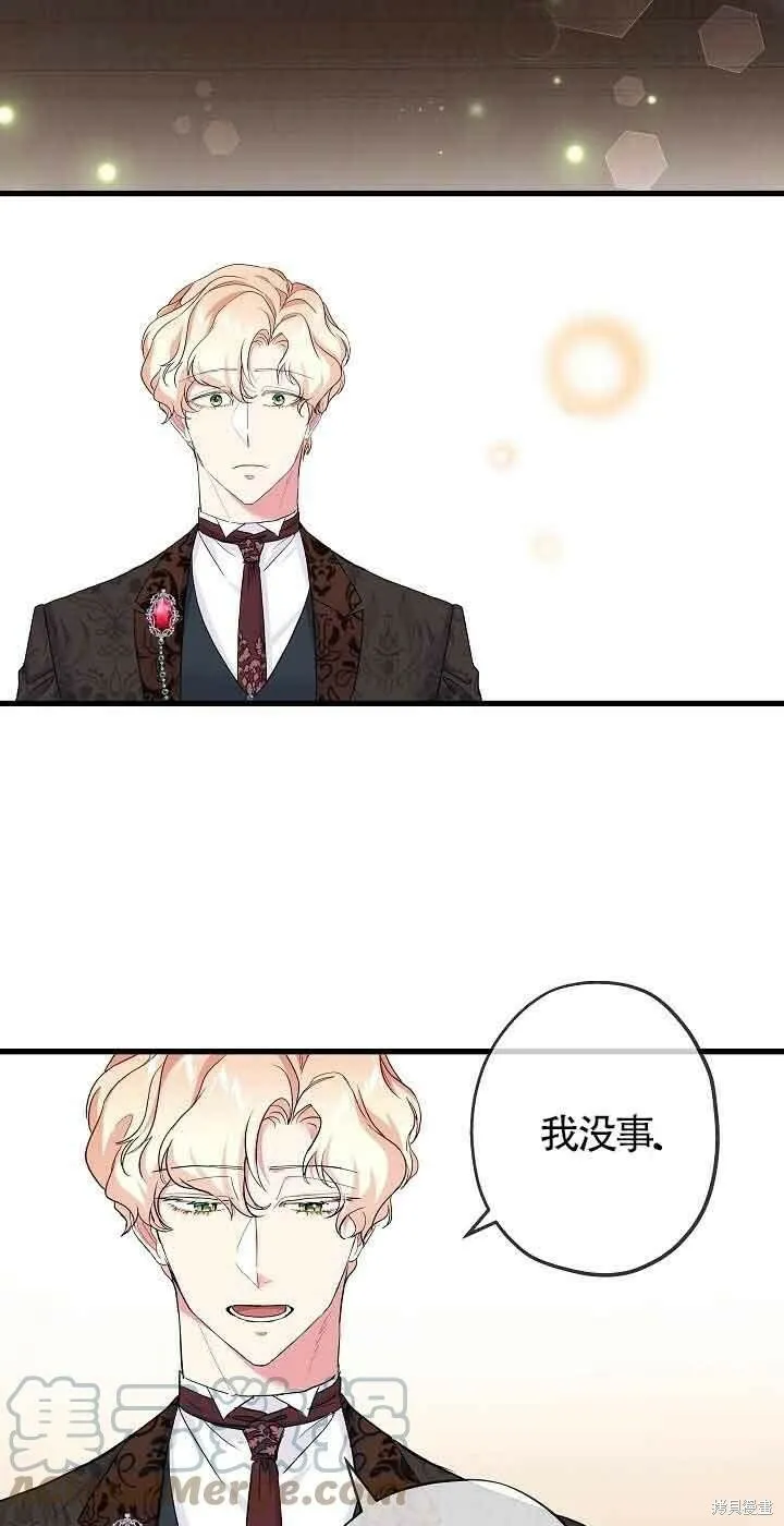 第40话 第31页