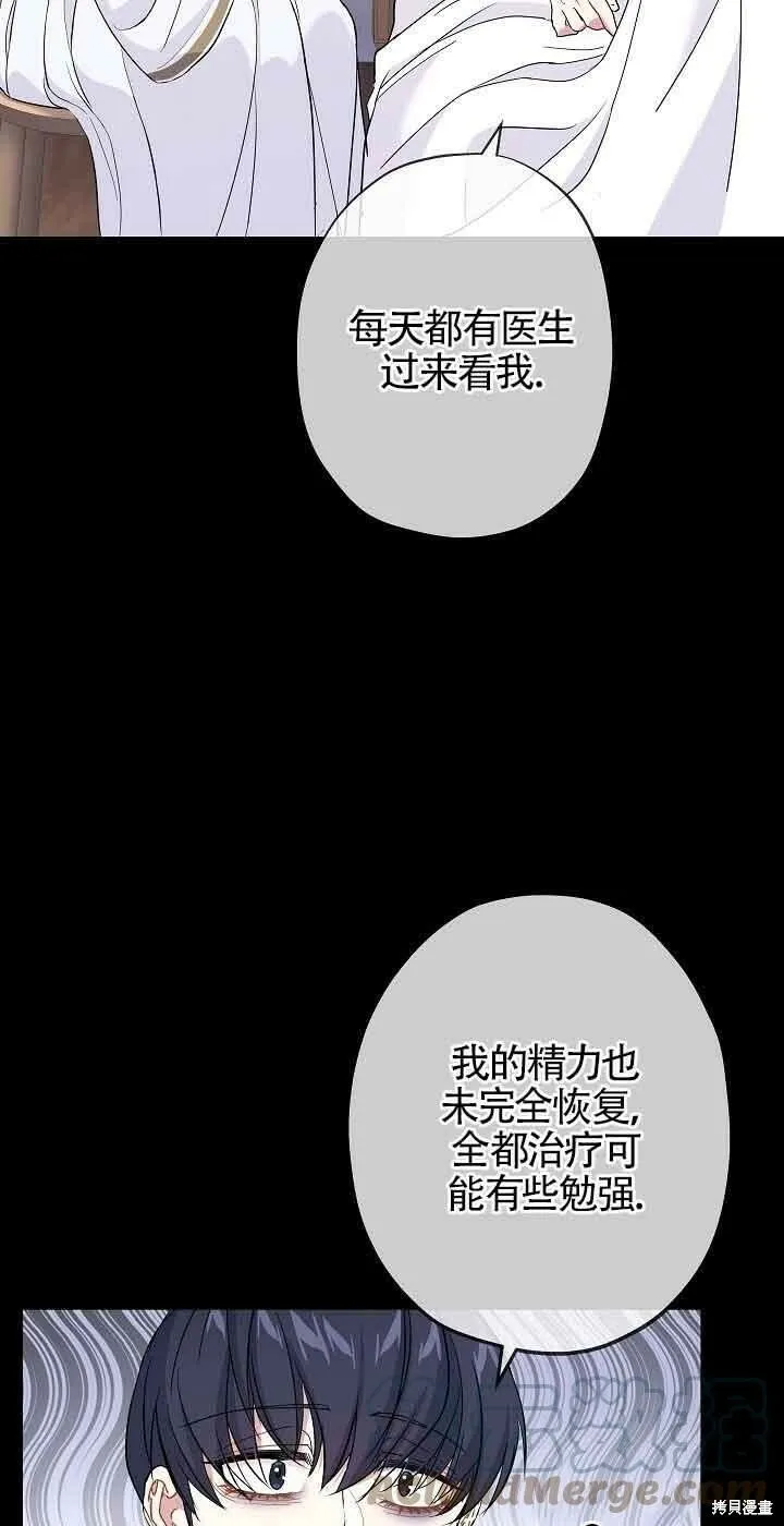 第40话 第34页
