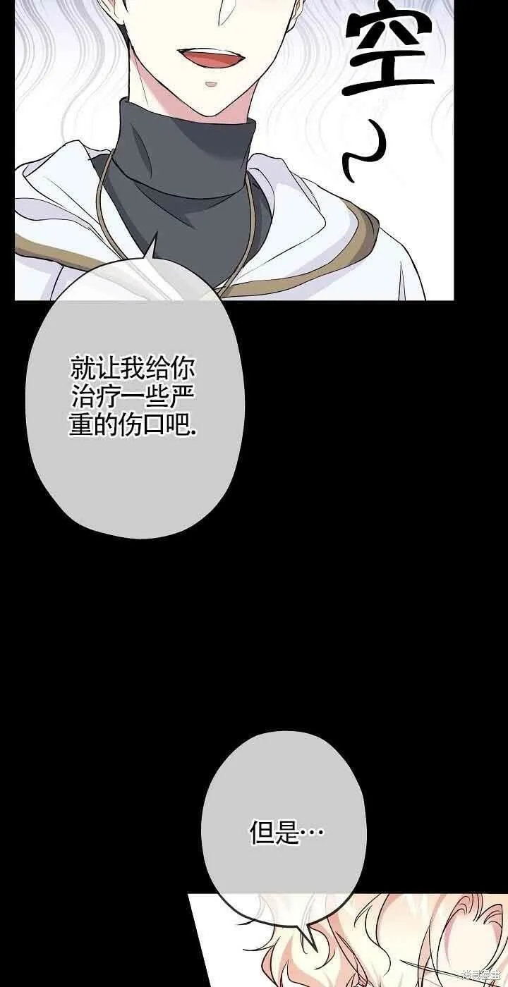 第40话 第35页