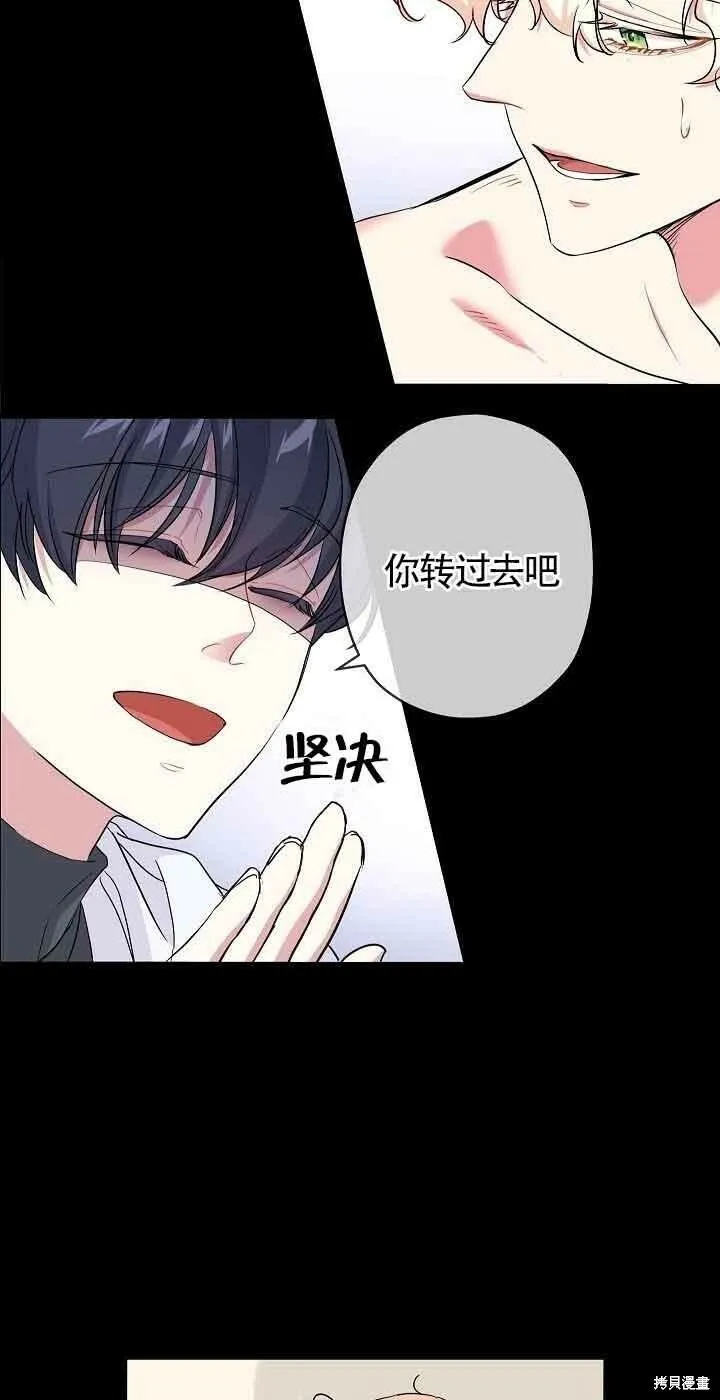 第40话 第36页