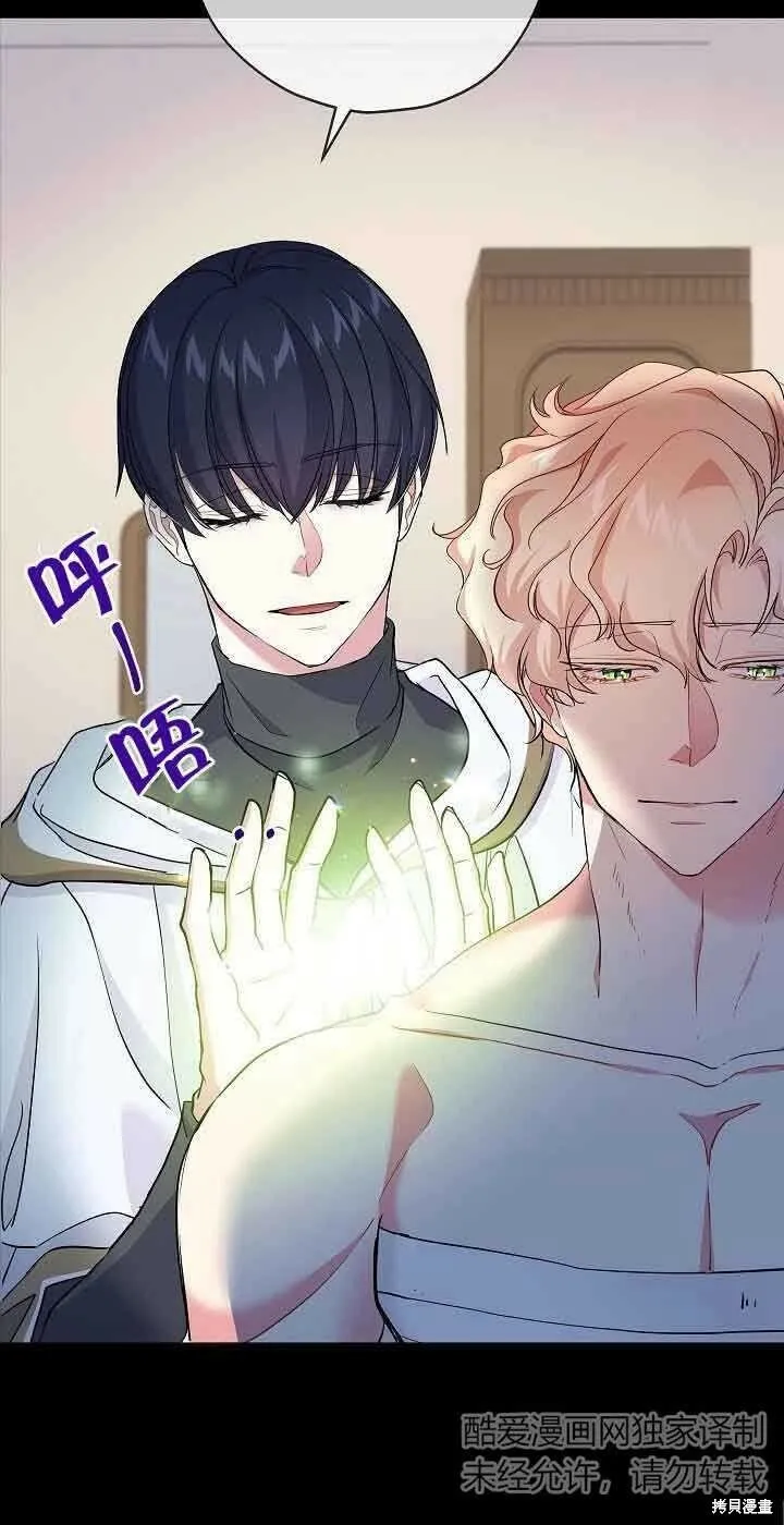 第40话 第38页