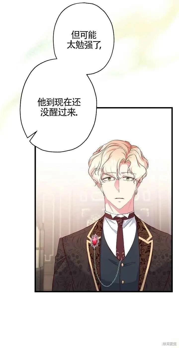 第40话 第45页