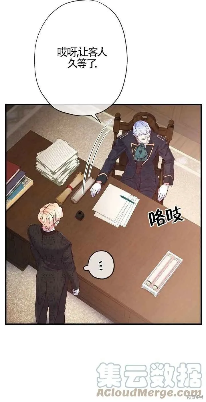 第40话 第49页