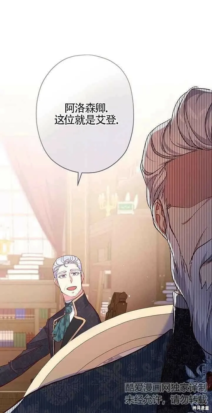 第40话 第50页