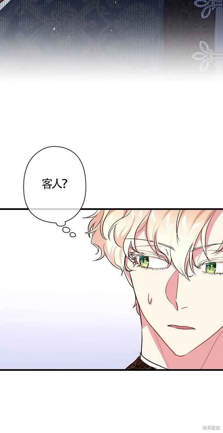 第40话 第51页