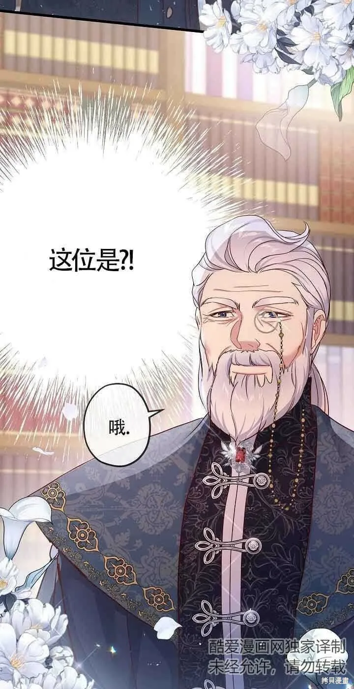 第40话 第53页