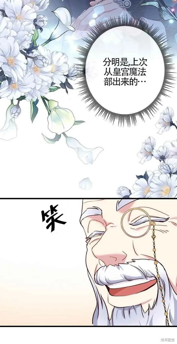 第40话 第54页