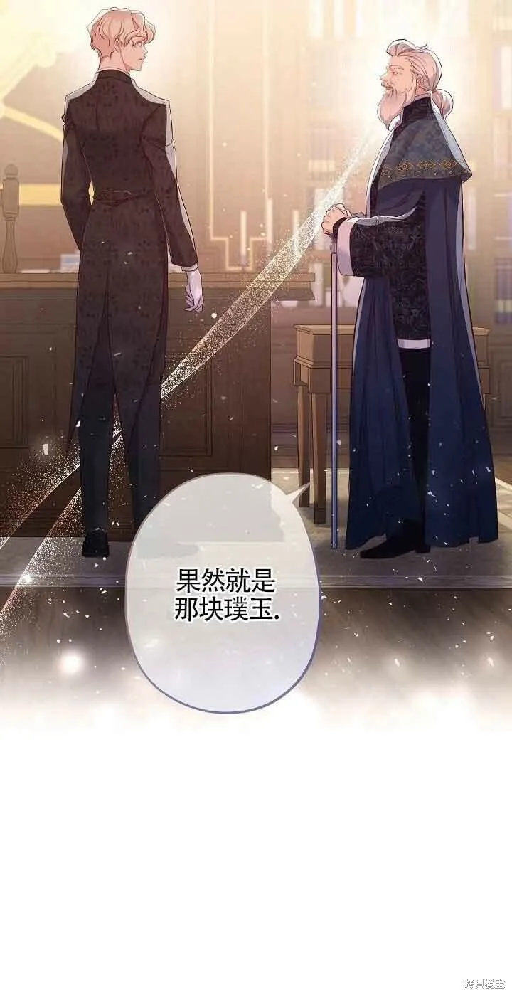 第40话 第56页