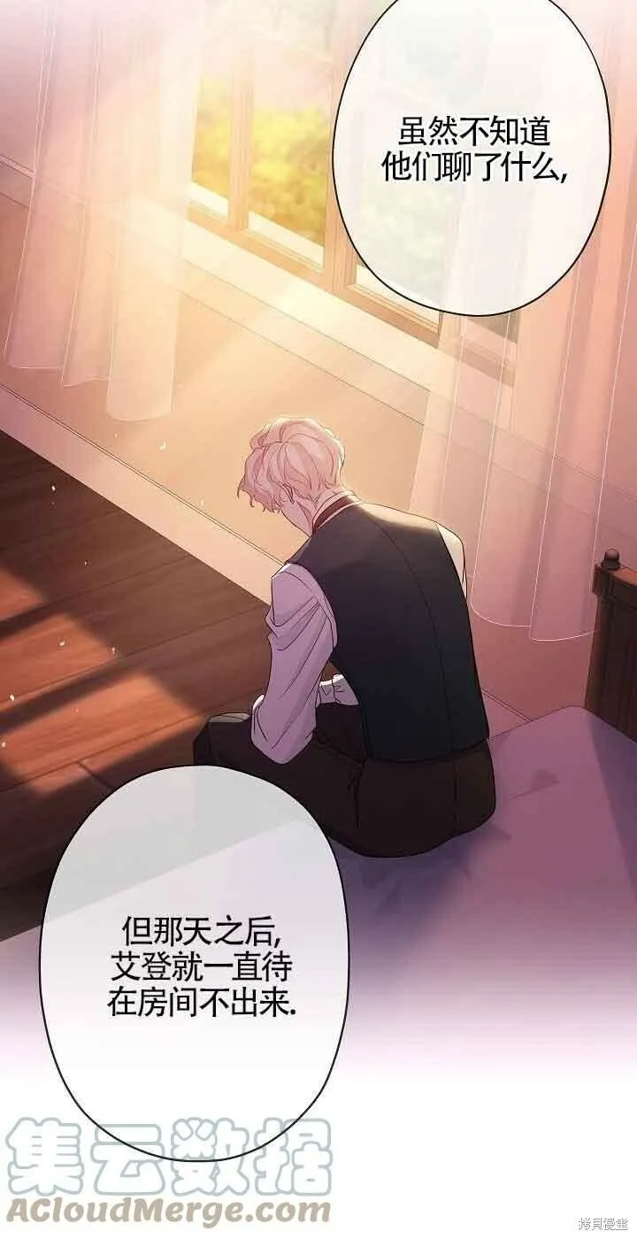 第40话 第58页