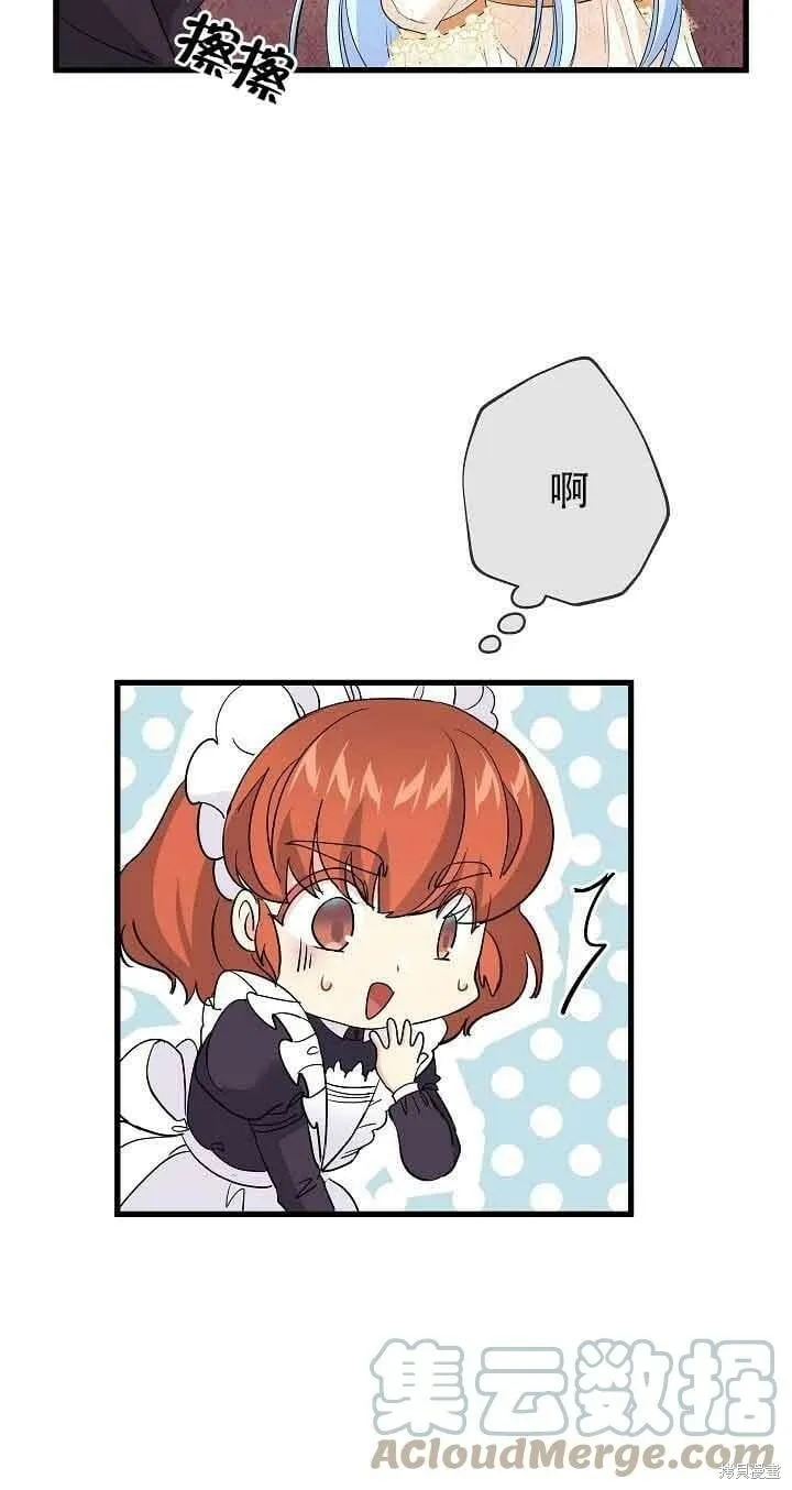 第40话 第61页
