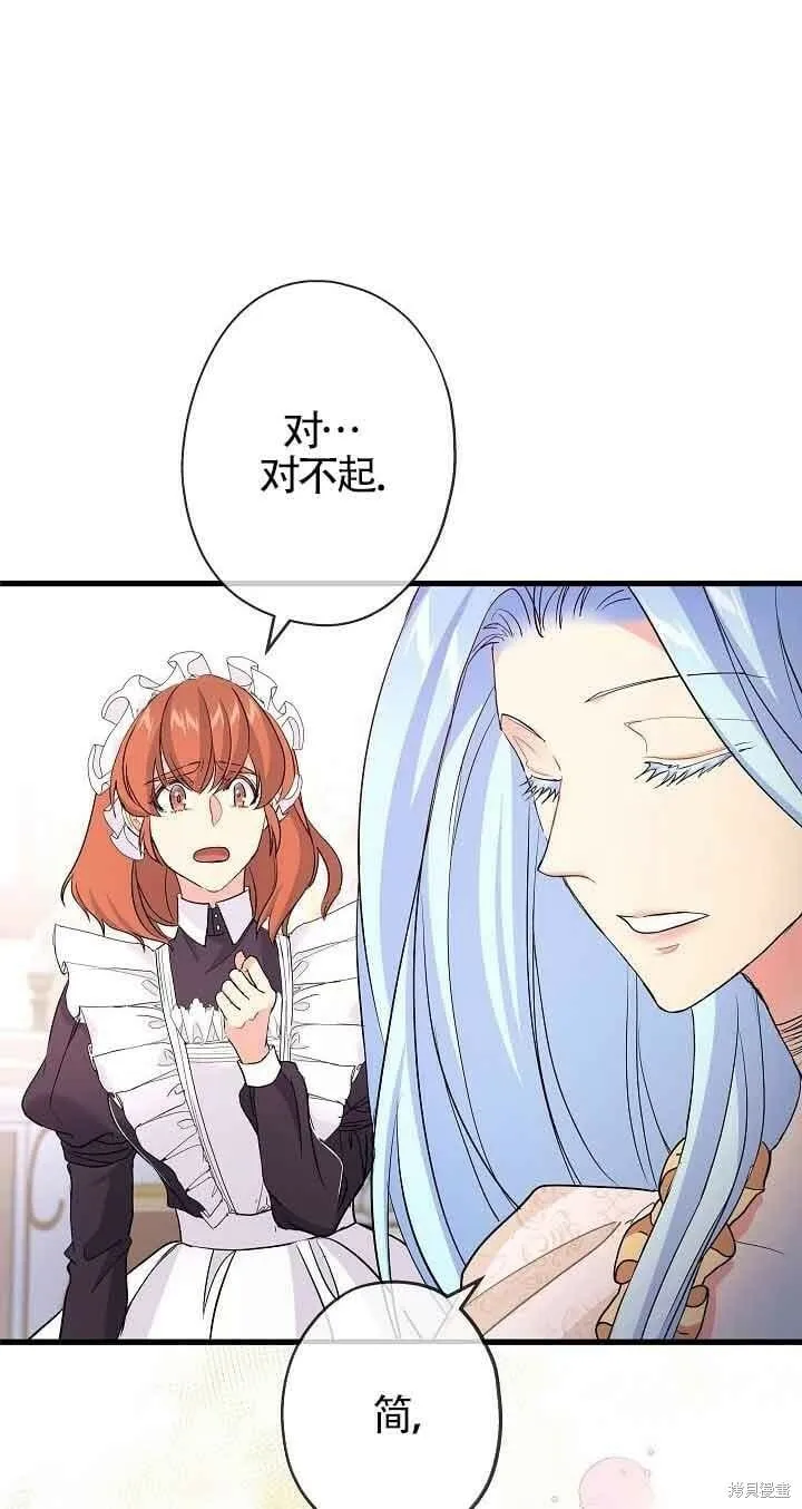 第40话 第62页