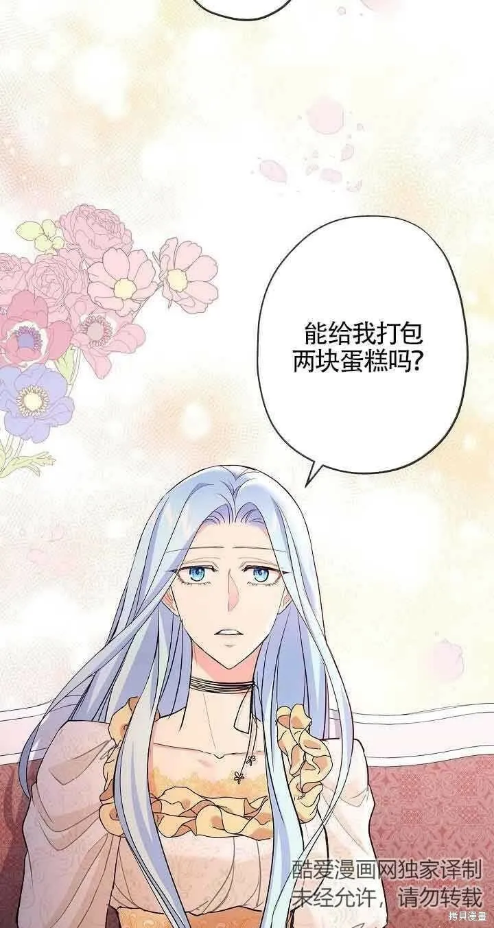 第40话 第63页