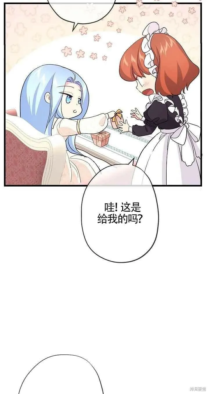 第40话 第66页