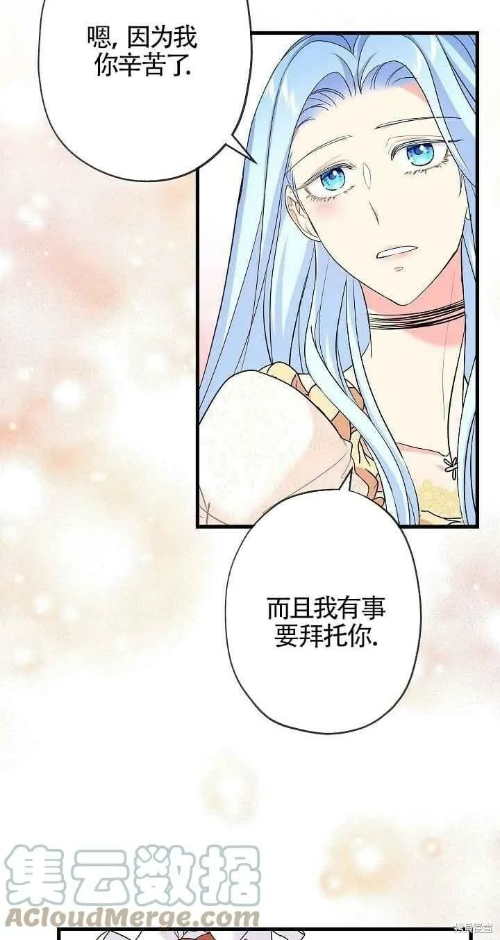 第40话 第67页