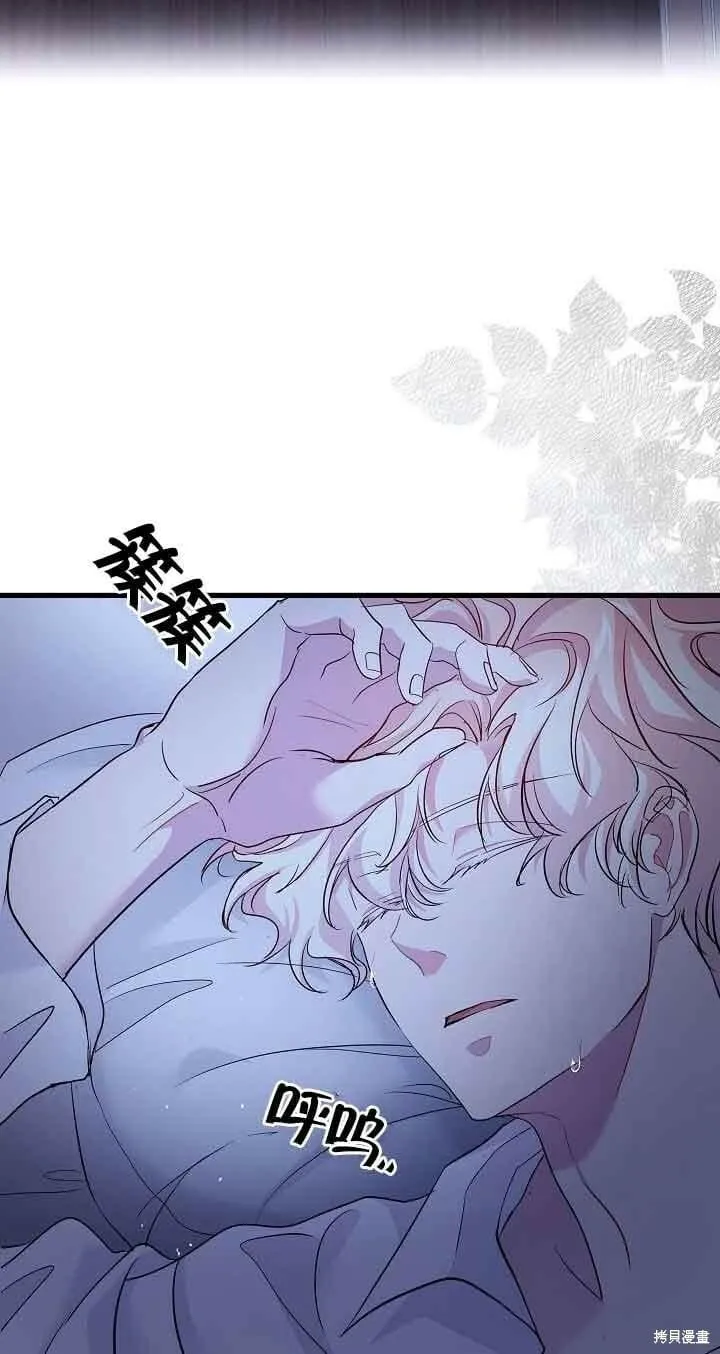 第40话 第72页