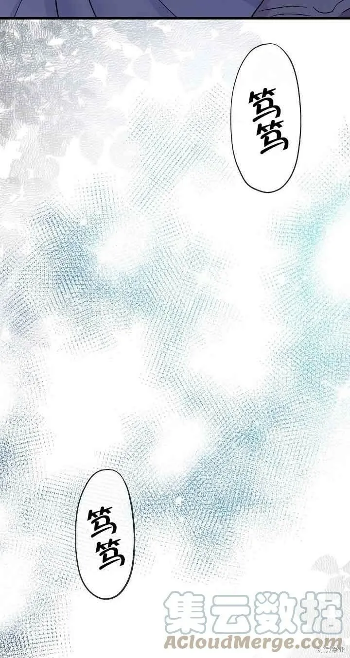 第40话 第73页