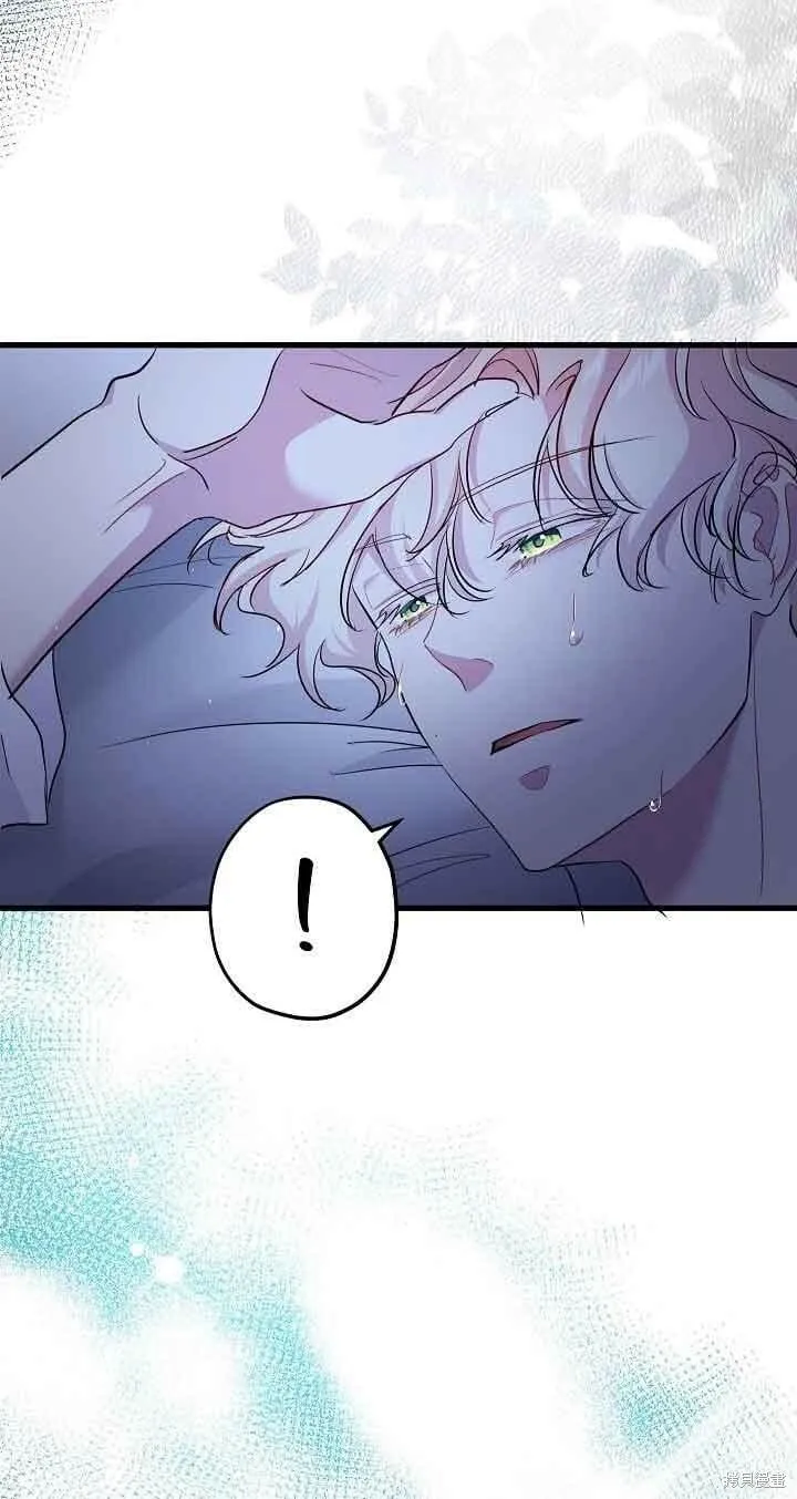第40话 第74页