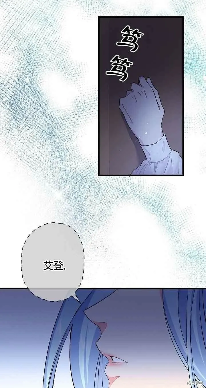 第40话 第75页