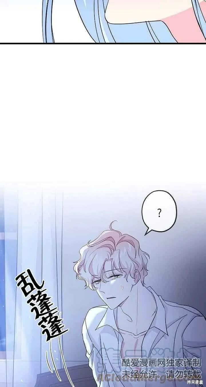 第40话 第76页