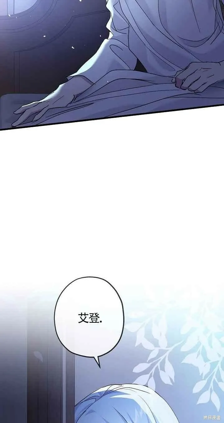 第40话 第77页