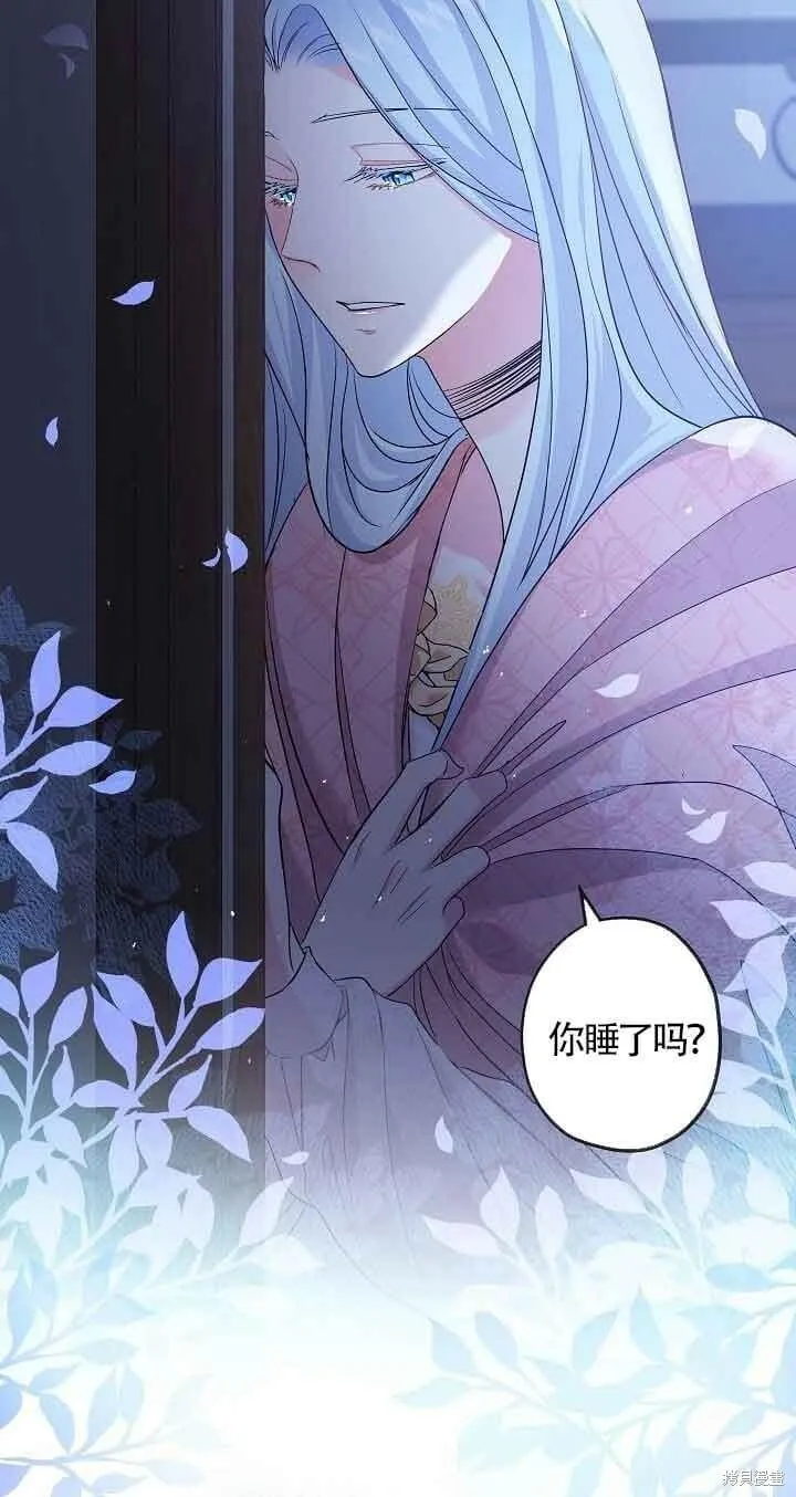 第40话 第78页