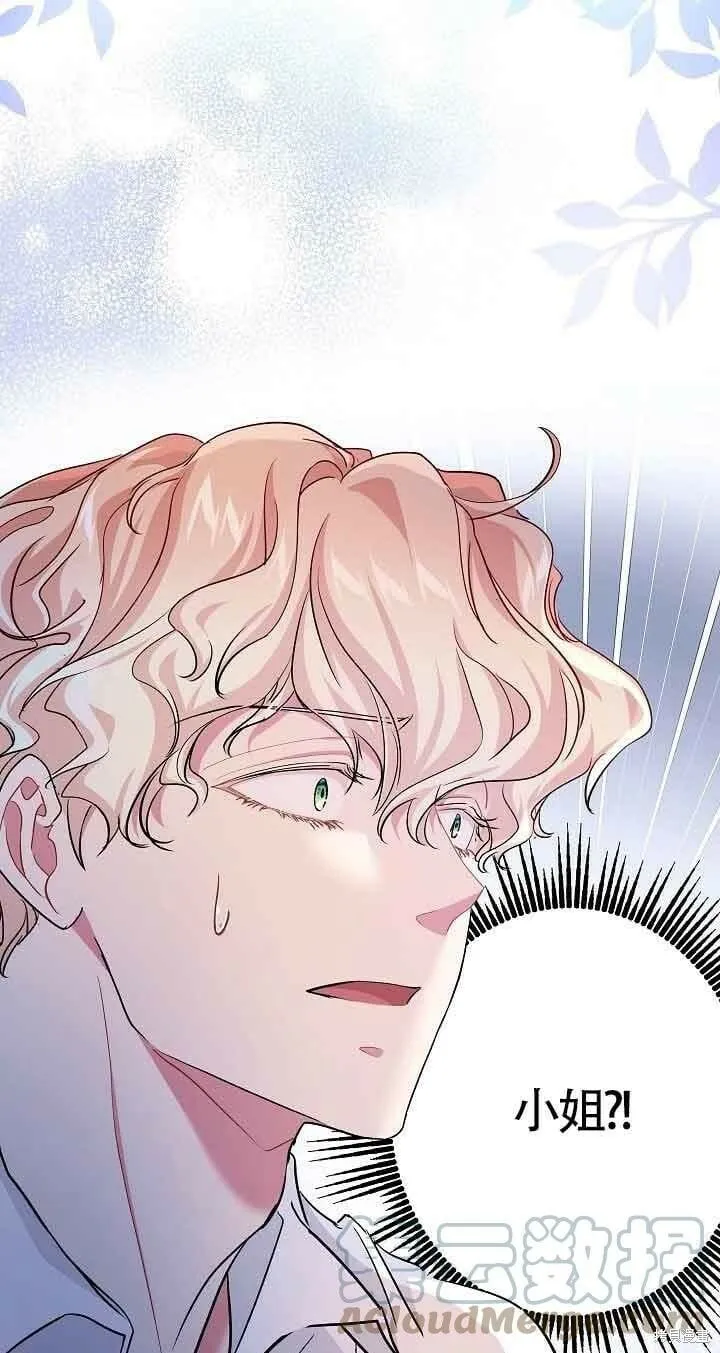 第40话 第79页