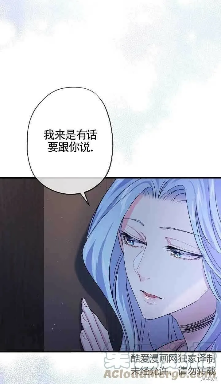 第40话 第81页