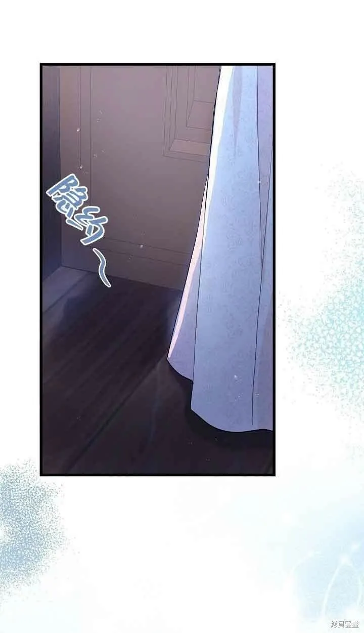 第41话 第3页