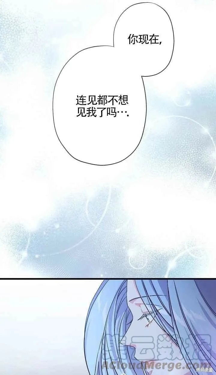 第41话 第4页