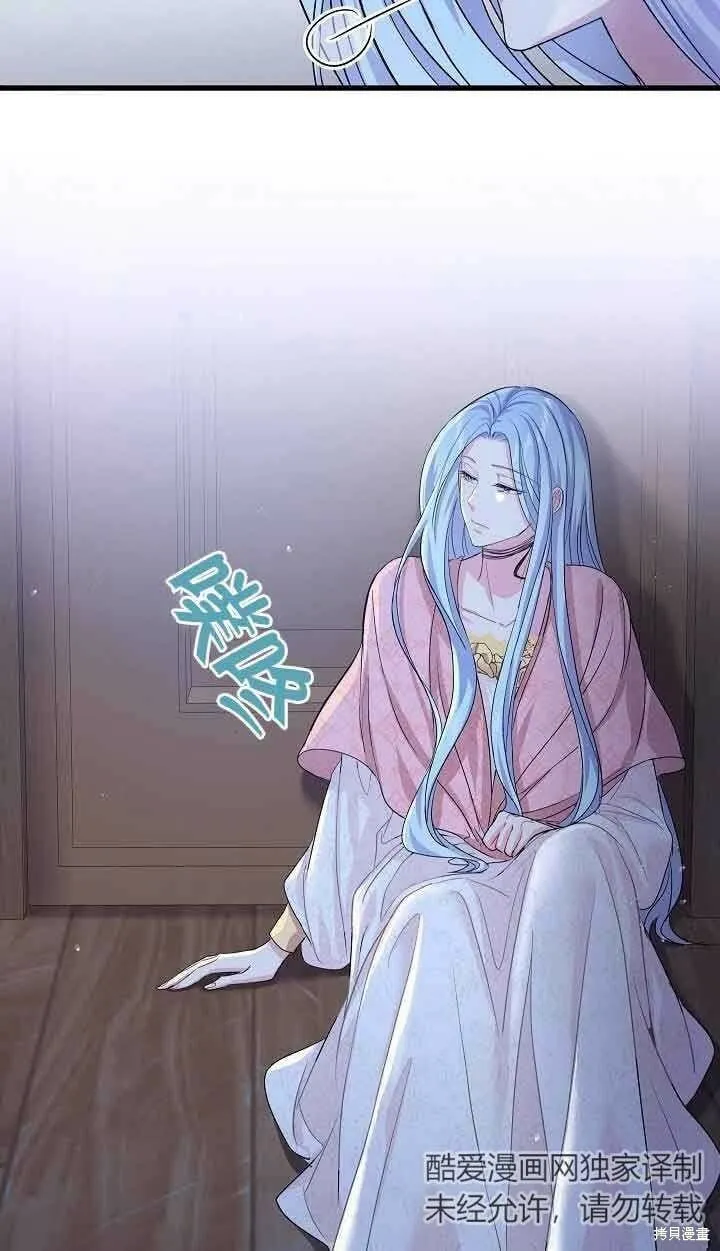 第41话 第5页
