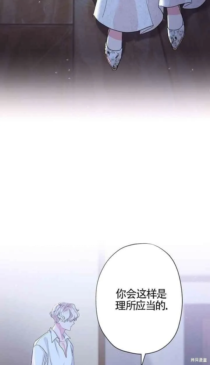 第41话 第6页