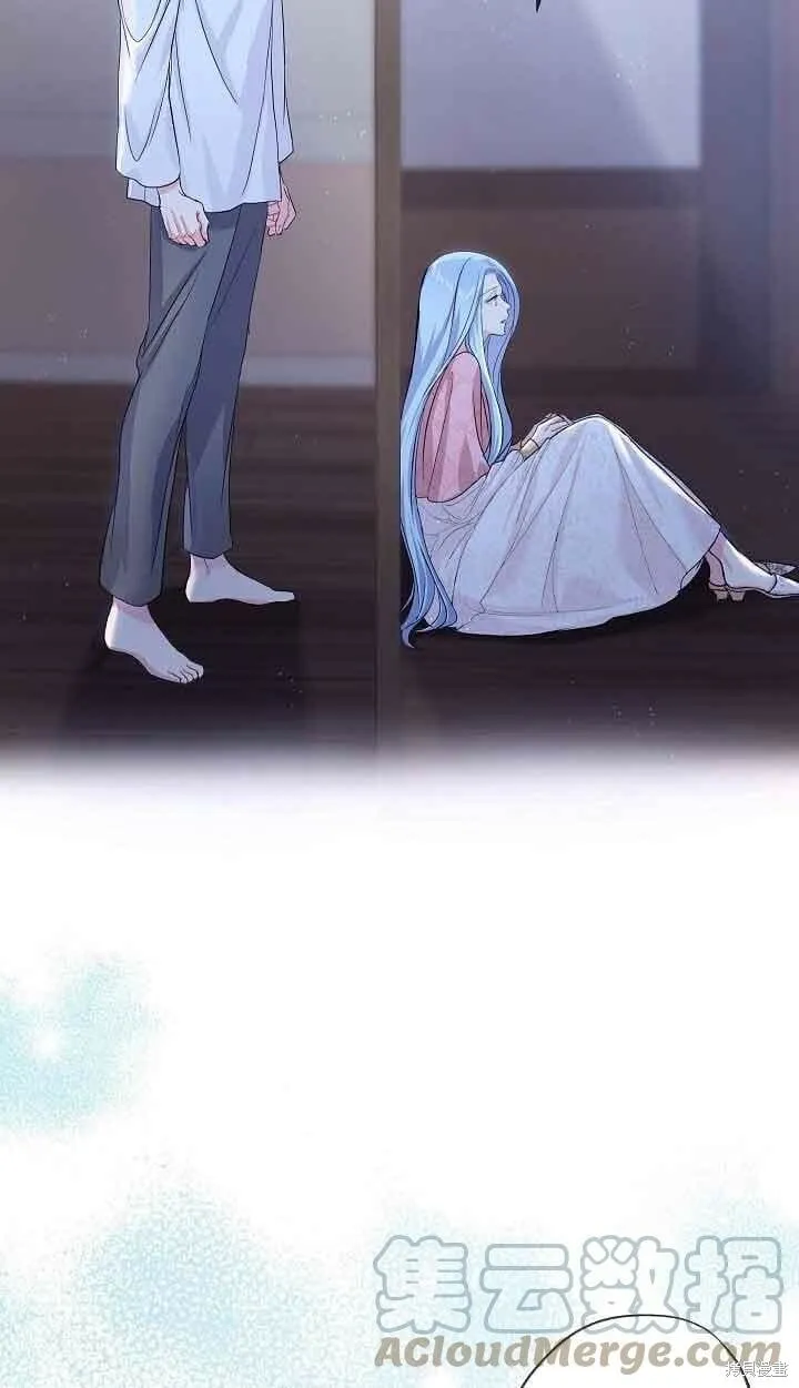 第41话 第7页