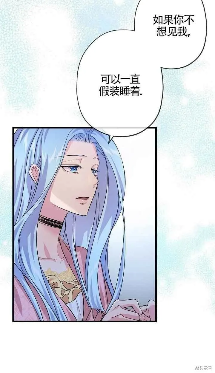 第41话 第8页