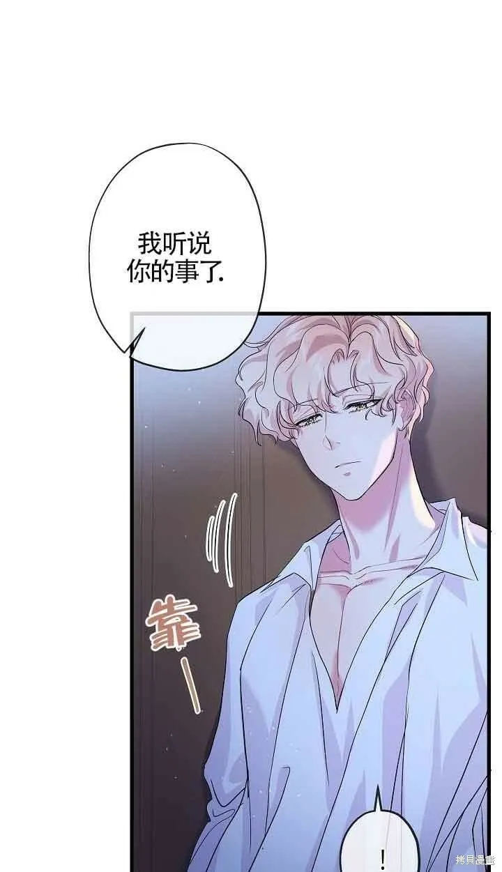 第41话 第9页