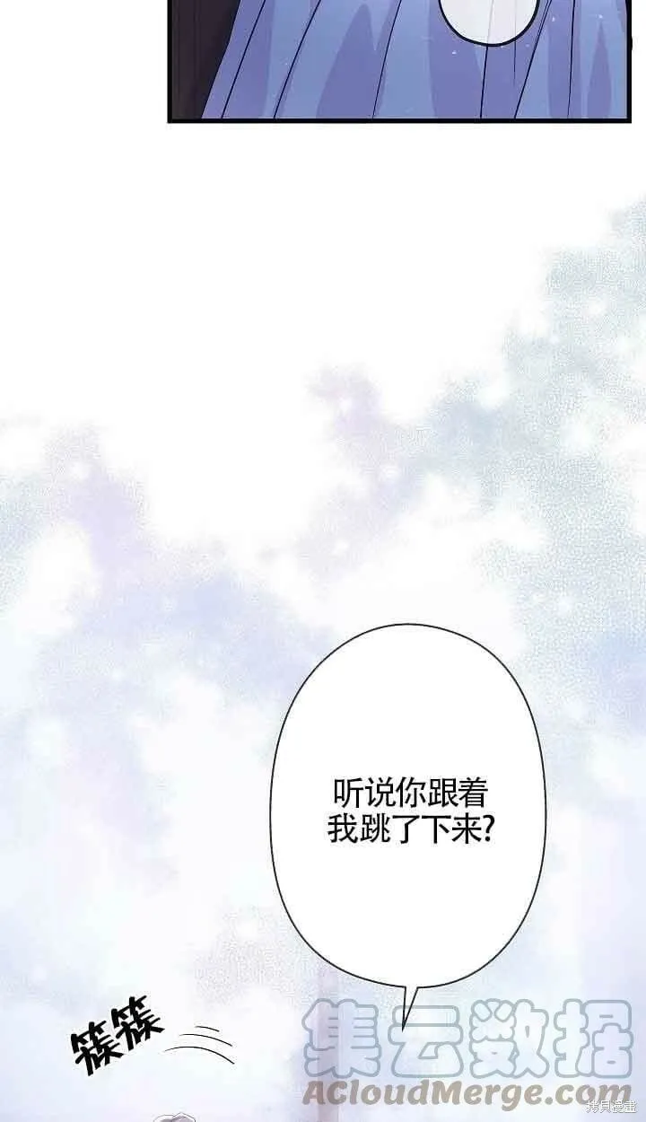 第41话 第10页