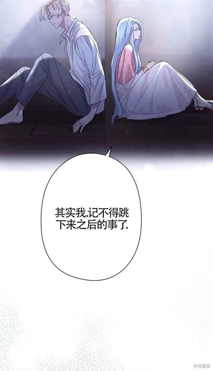 第41话 第11页