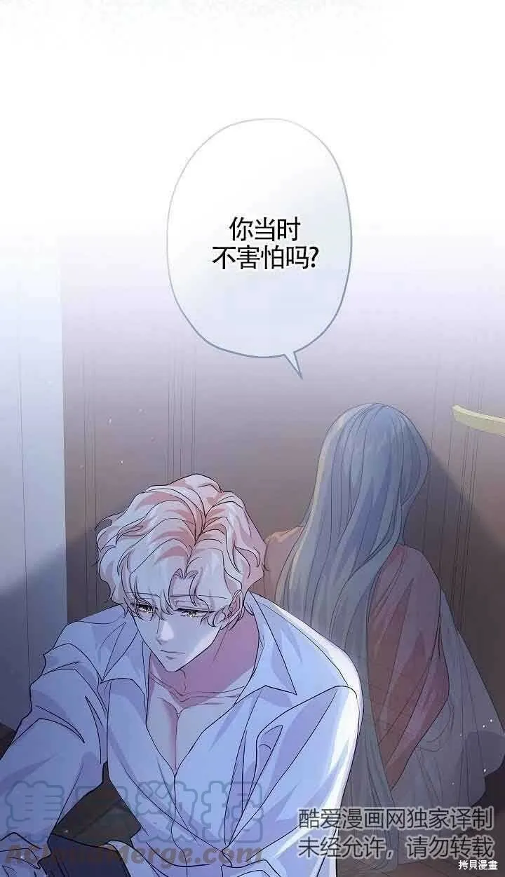 第41话 第13页