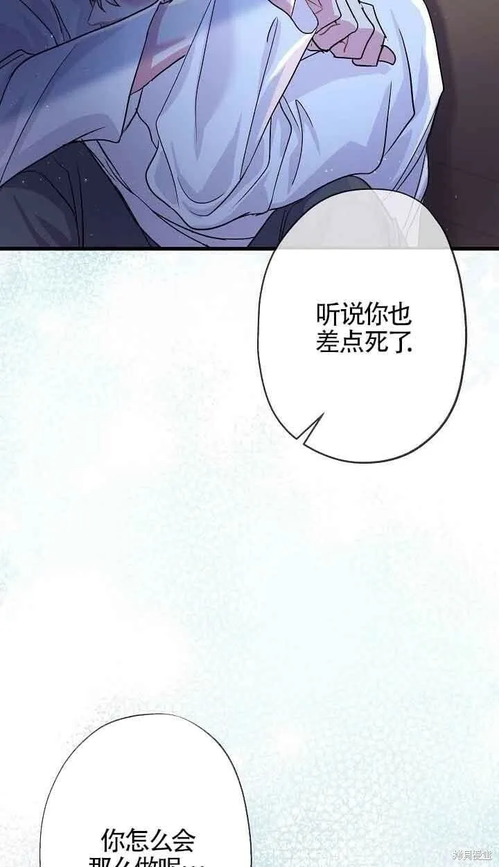 第41话 第15页