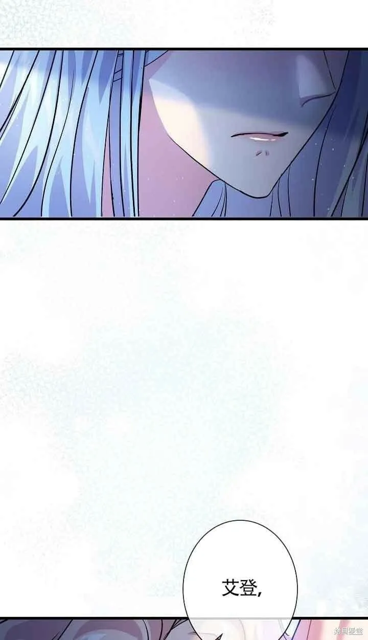 第41话 第17页