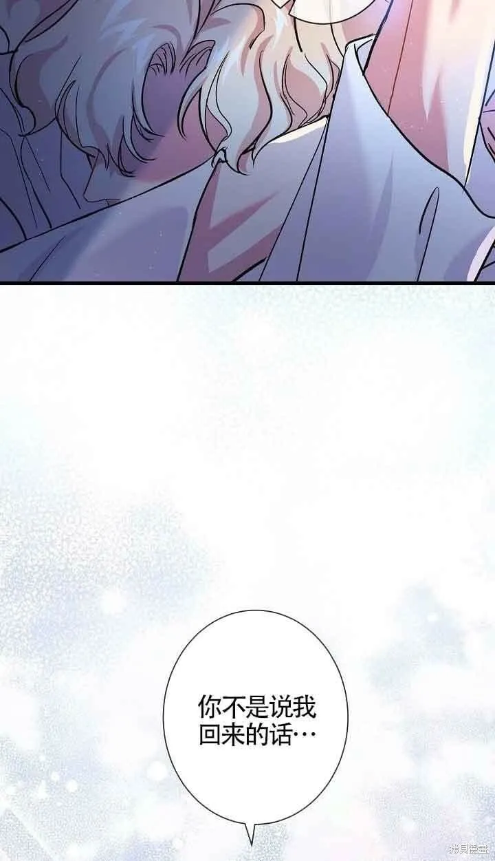 第41话 第18页