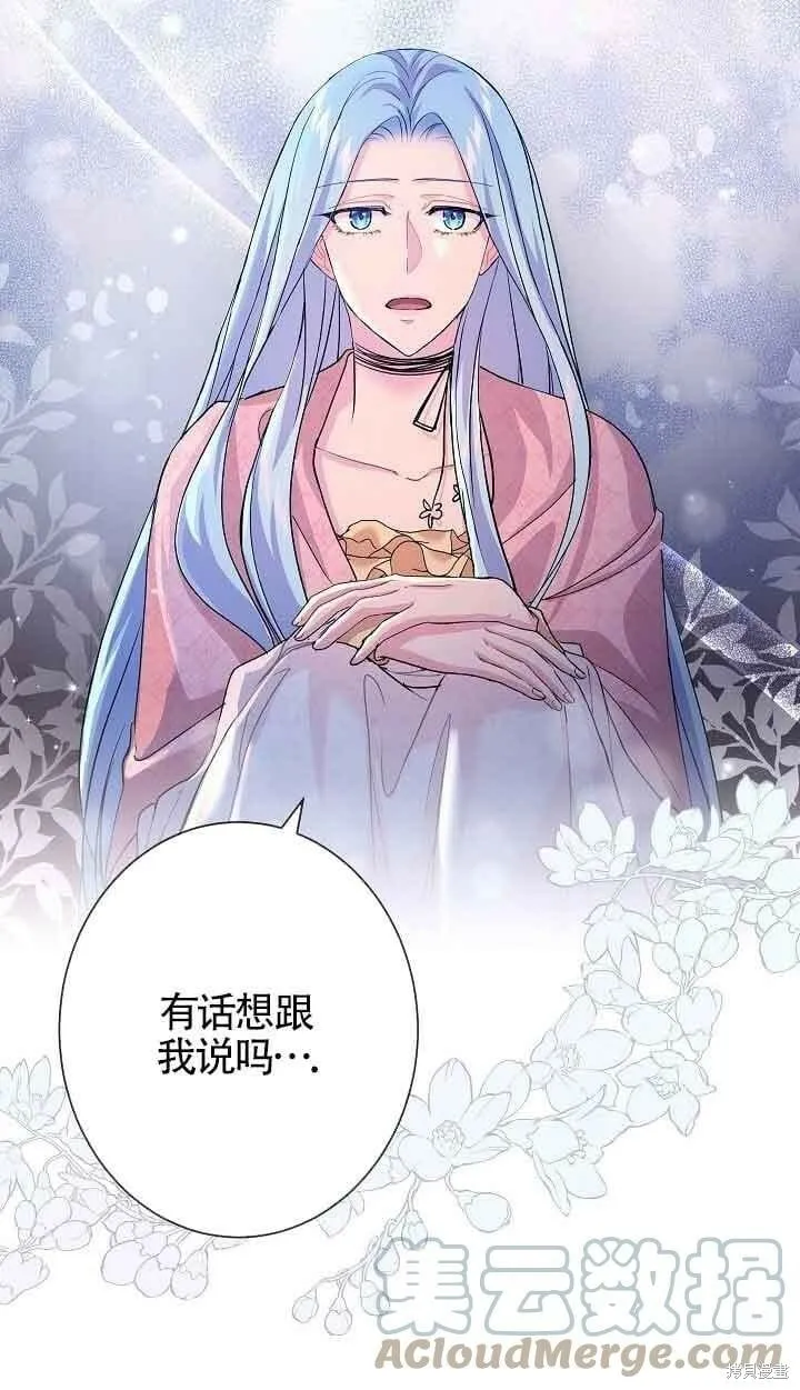 第41话 第19页