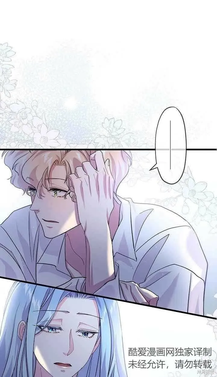 第41话 第20页