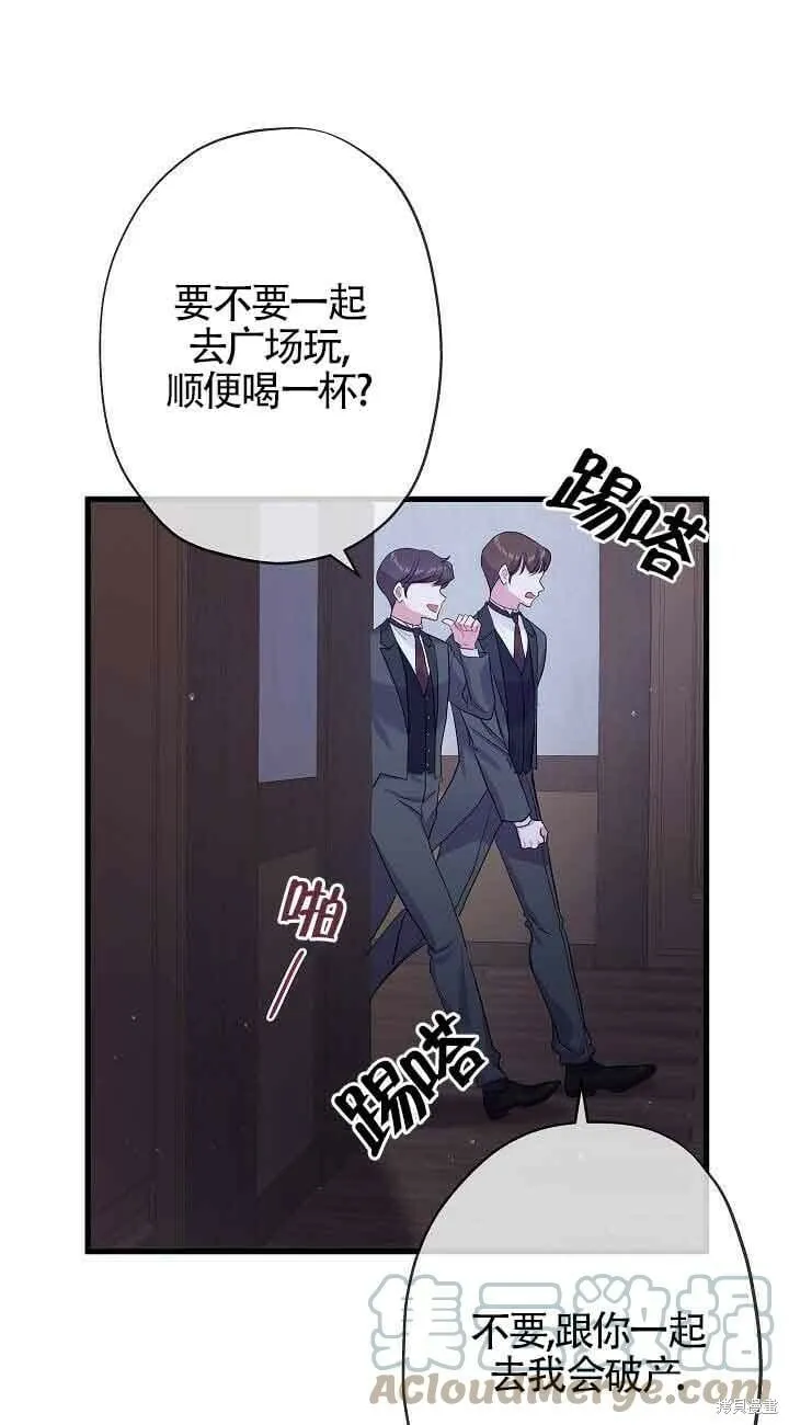 第41话 第25页