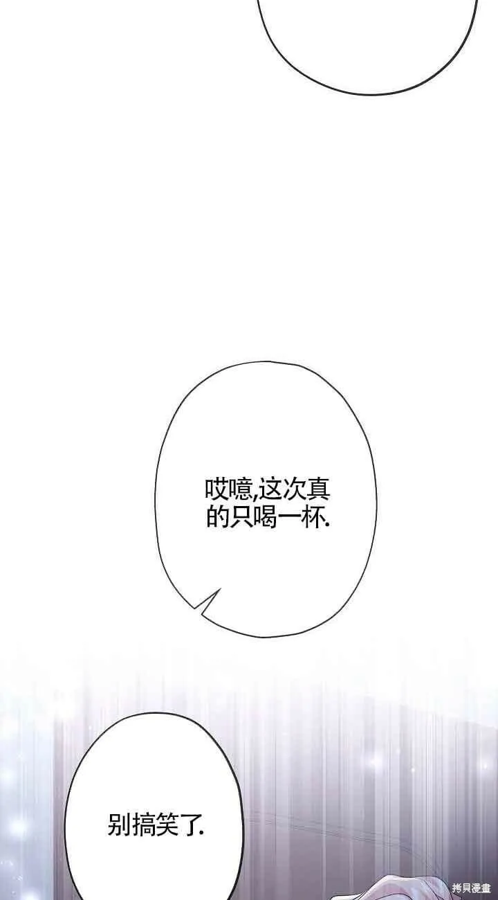 第41话 第26页