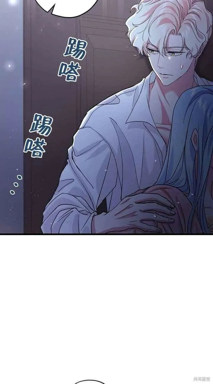第41话 第27页