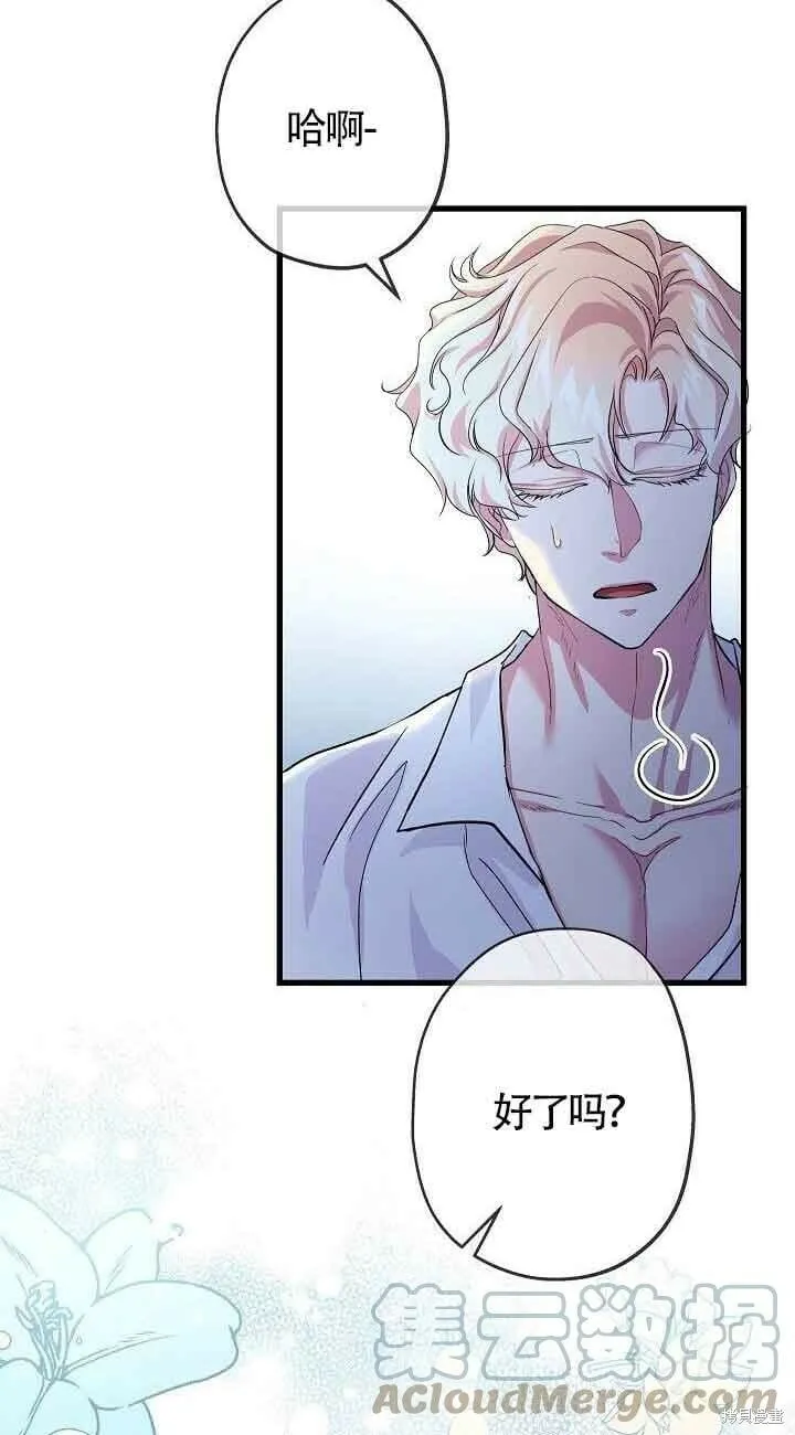 第41话 第28页