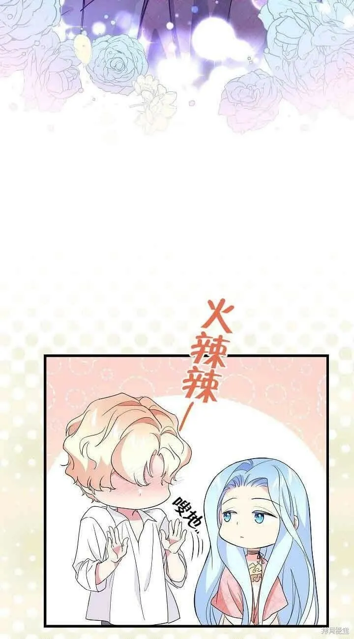 第41话 第30页
